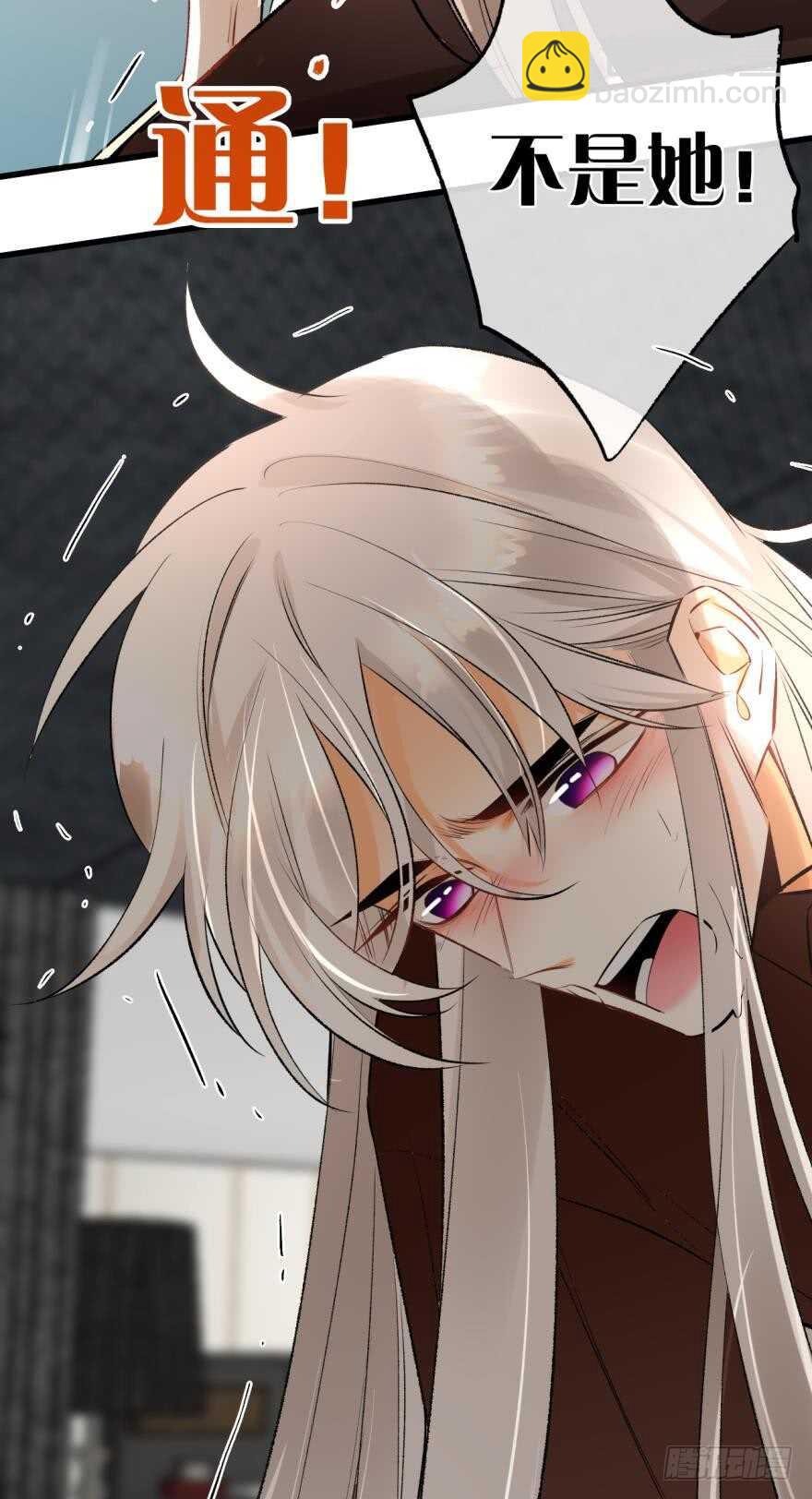 104话：我不爱她！-第96话