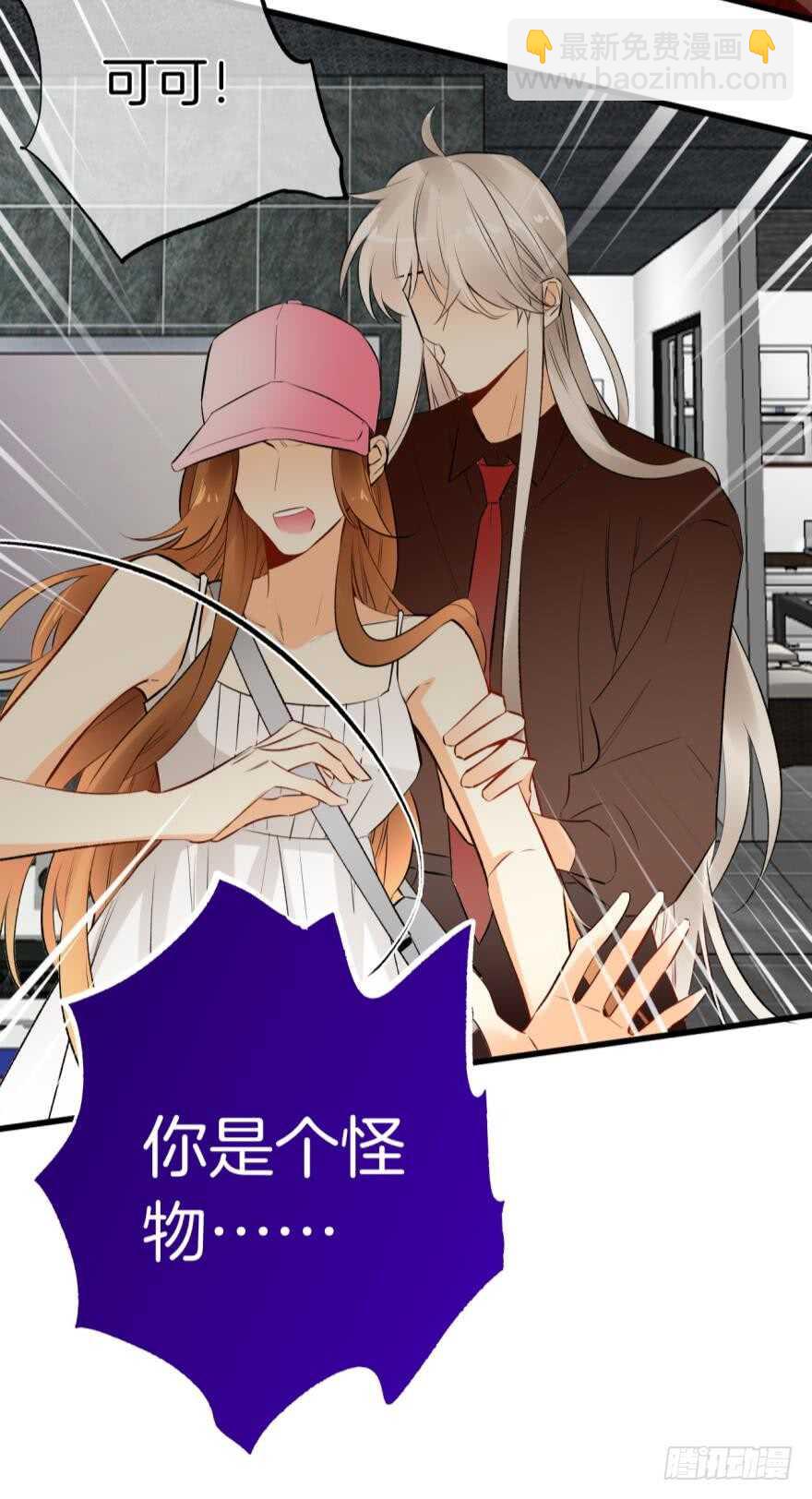 106话：我的父母怎么了？-第98话