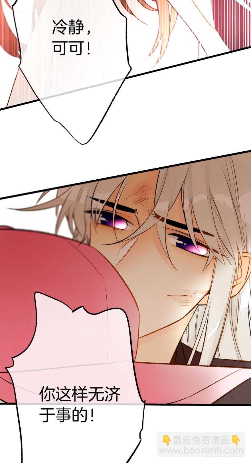 106话：我的父母怎么了？-第98话