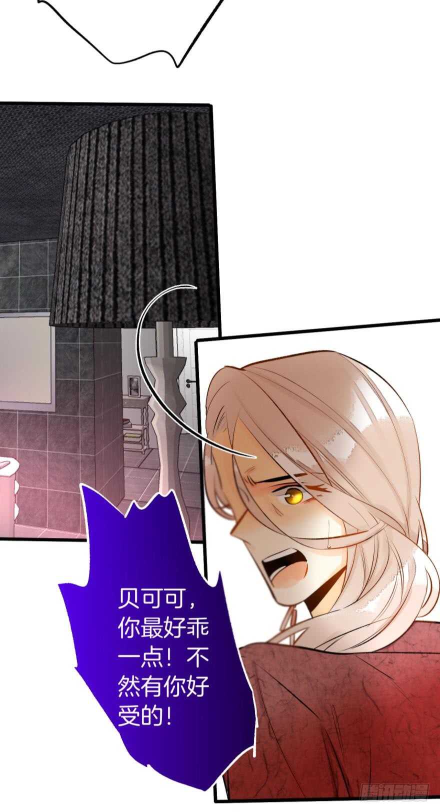 106话：我的父母怎么了？-第98话