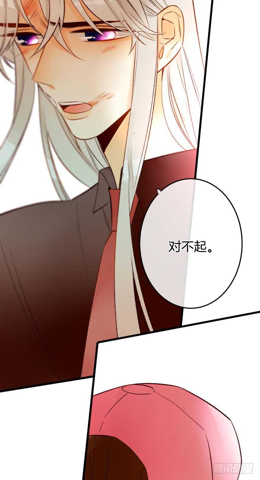 106话：我的父母怎么了？-第98话