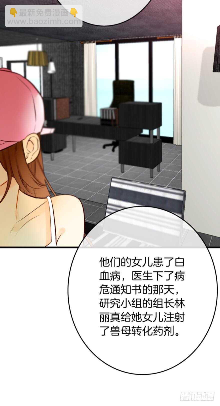 106话：我的父母怎么了？-第98话