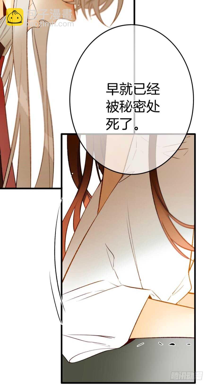 106话：我的父母怎么了？-第98话