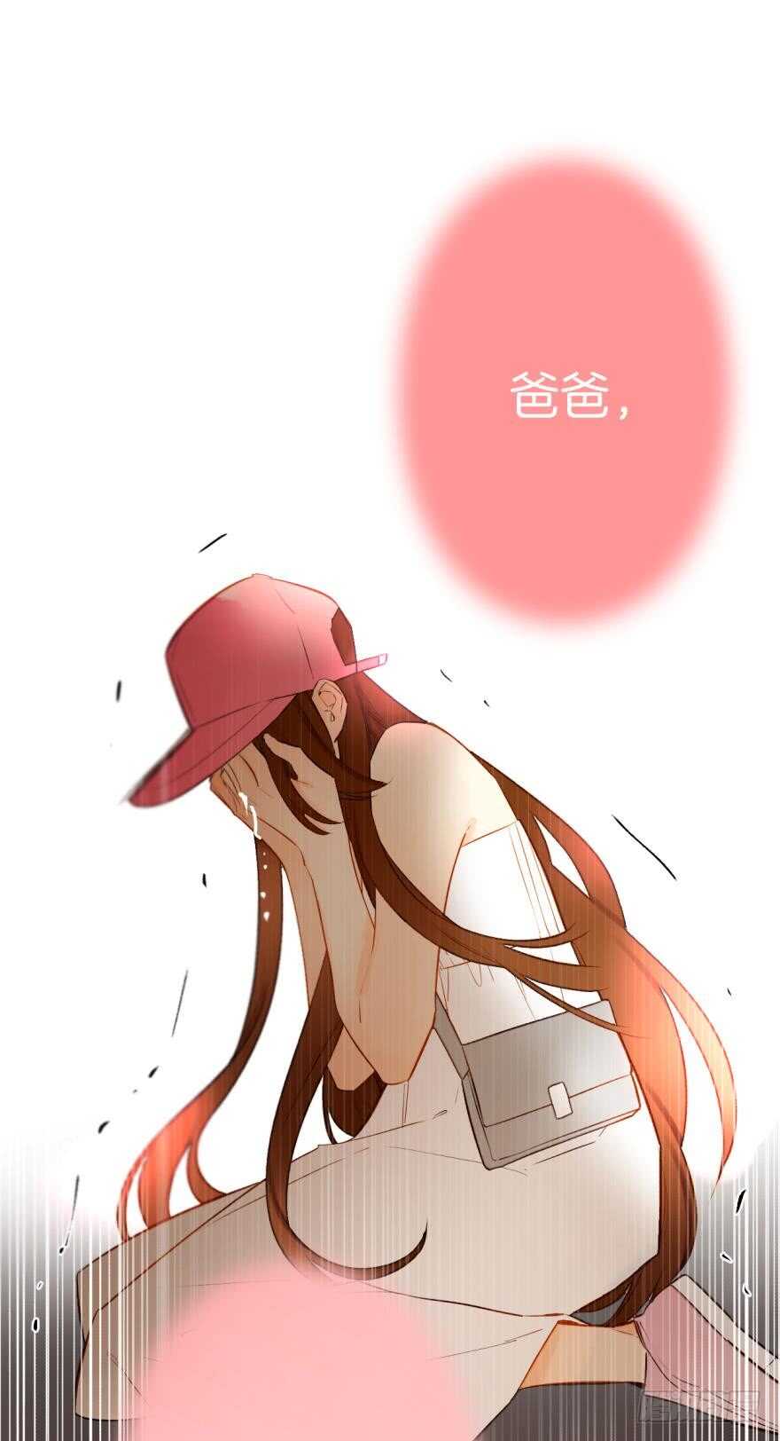 106话：我的父母怎么了？-第98话