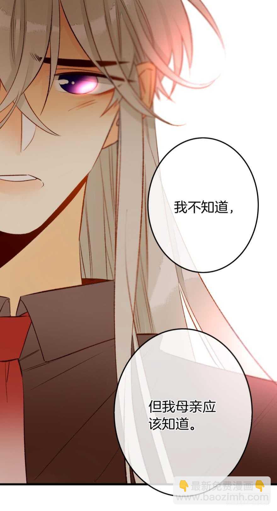 106话：我的父母怎么了？-第98话