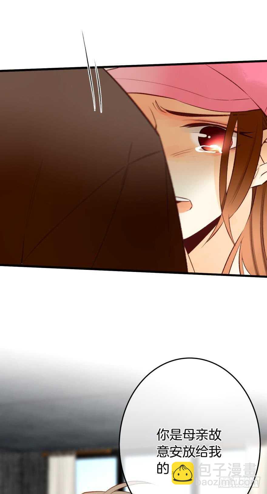 106话：我的父母怎么了？-第98话