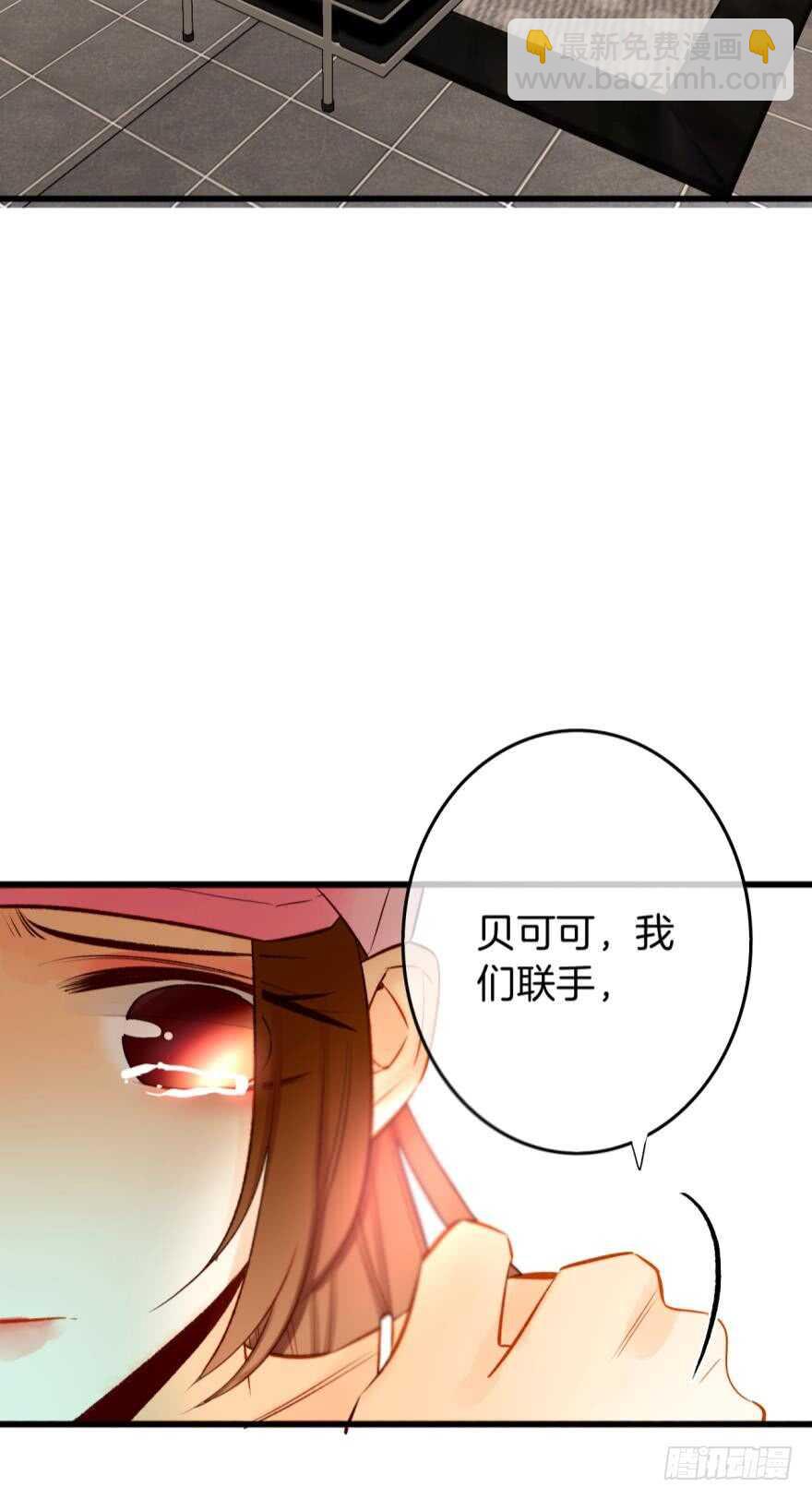 106话：我的父母怎么了？-第98话