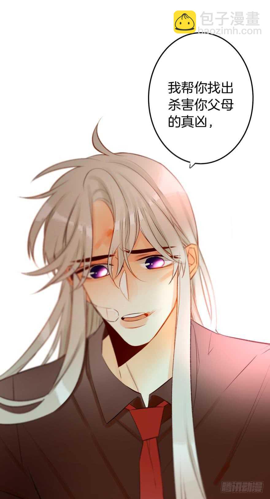 106话：我的父母怎么了？-第98话