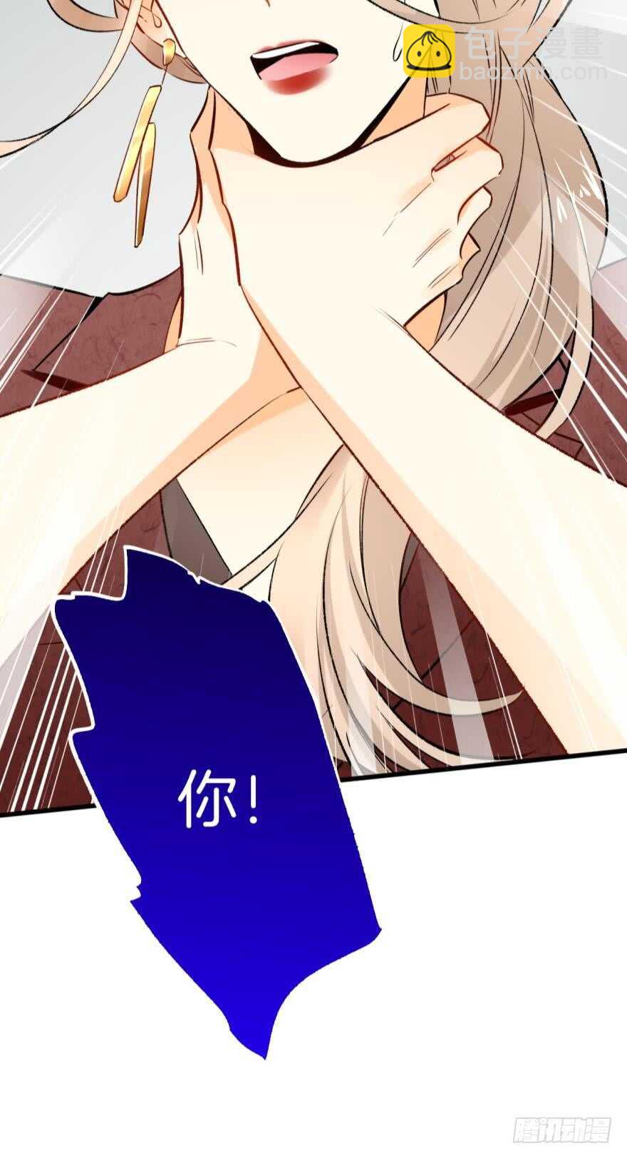 106话：我的父母怎么了？-第98话