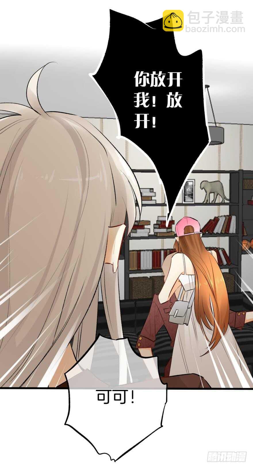 106话：我的父母怎么了？-第98话