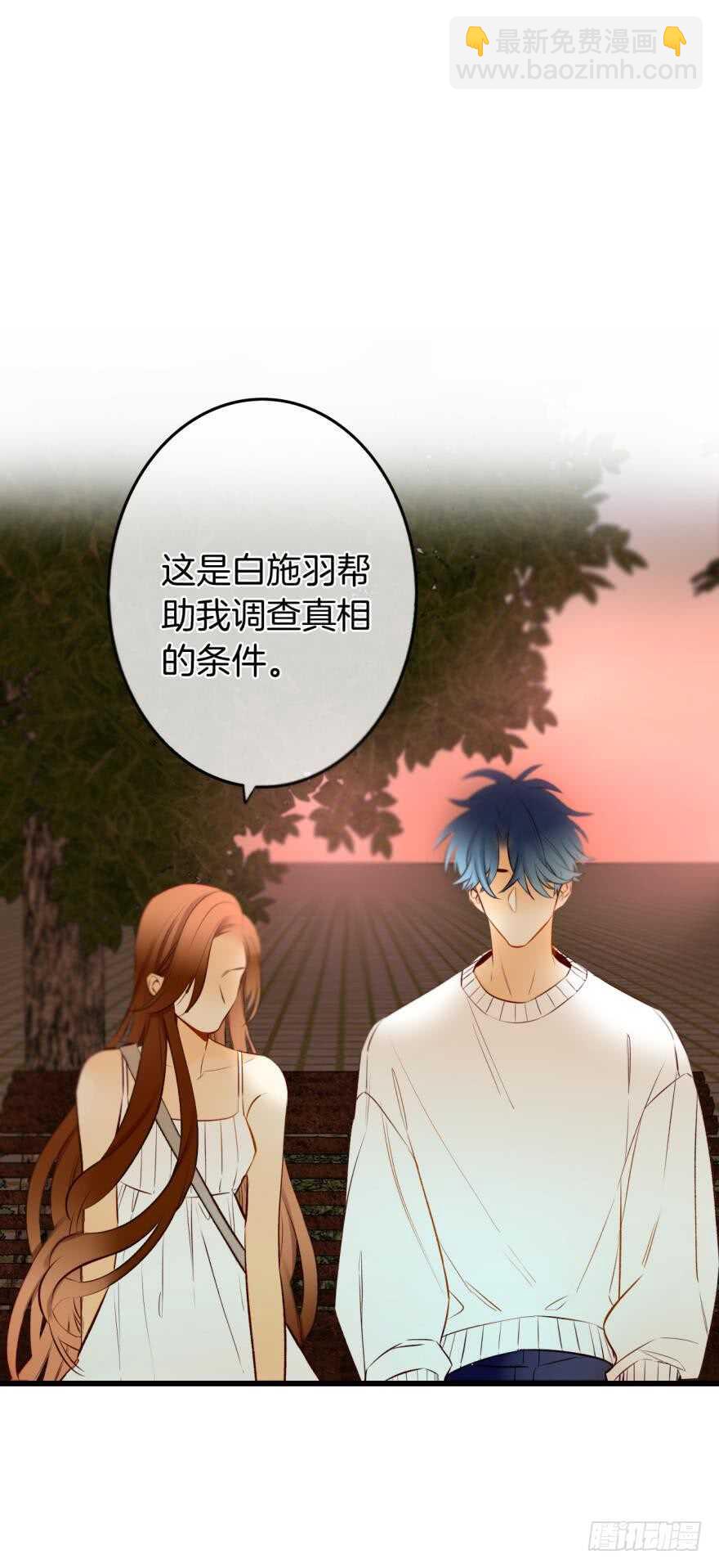 108话：给我一个机会-第100话