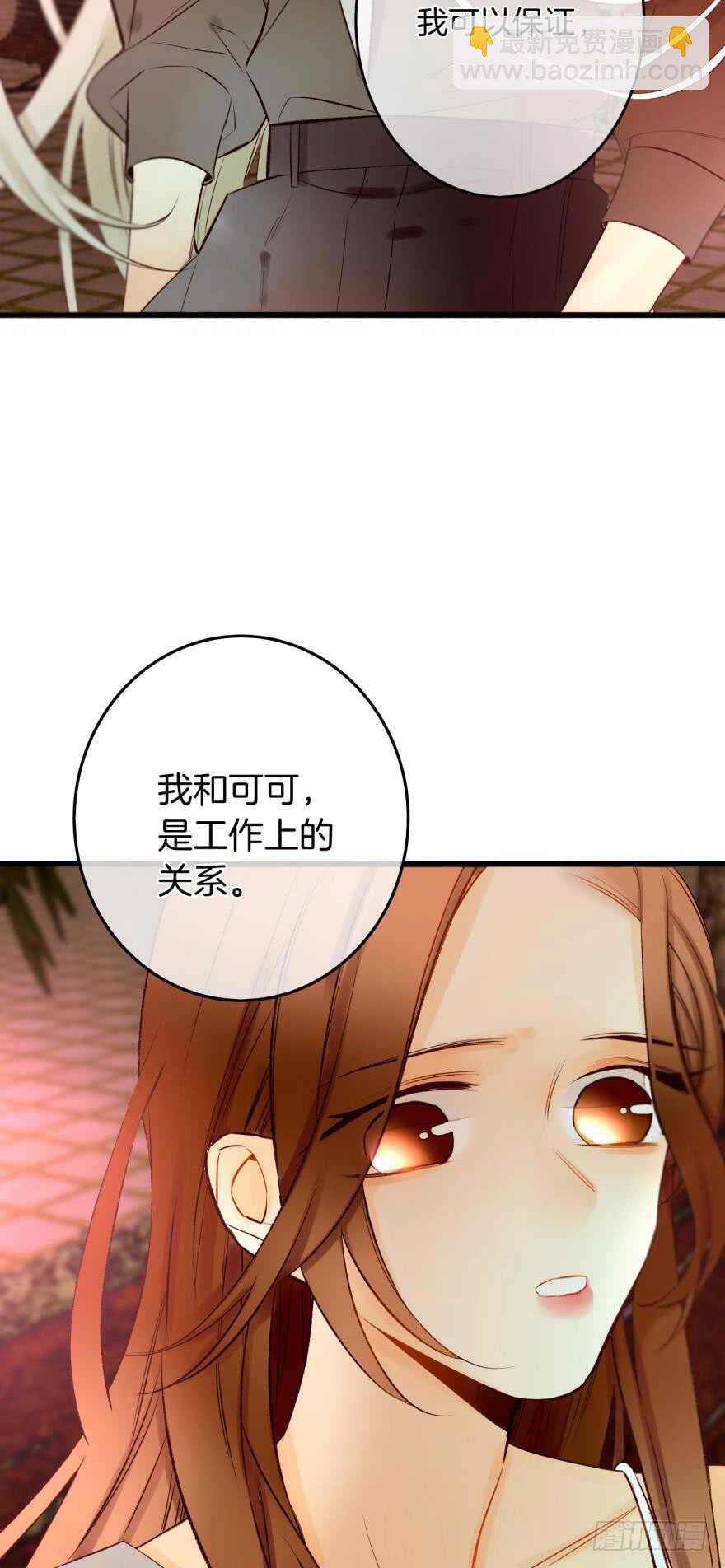 108话：给我一个机会-第100话