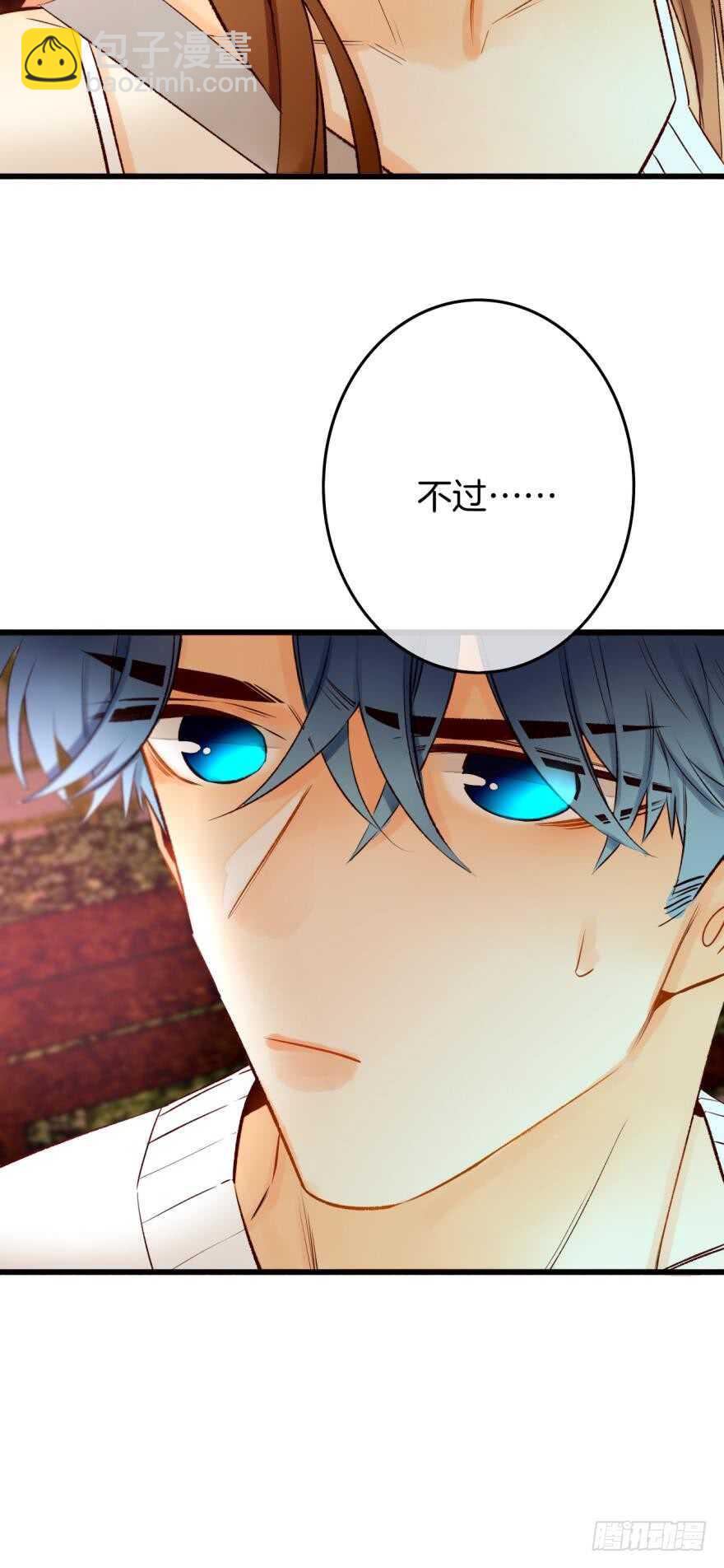 108话：给我一个机会-第100话