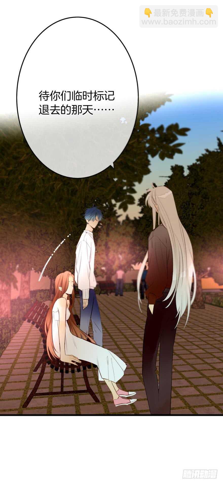 108话：给我一个机会-第100话