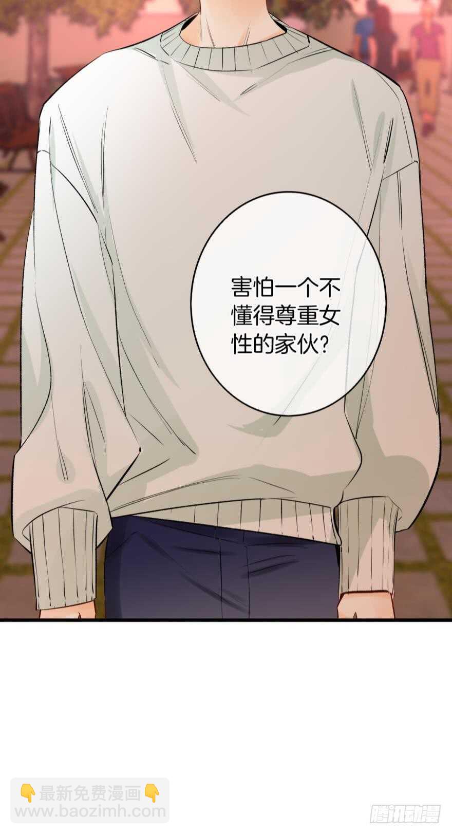 108话：给我一个机会-第100话