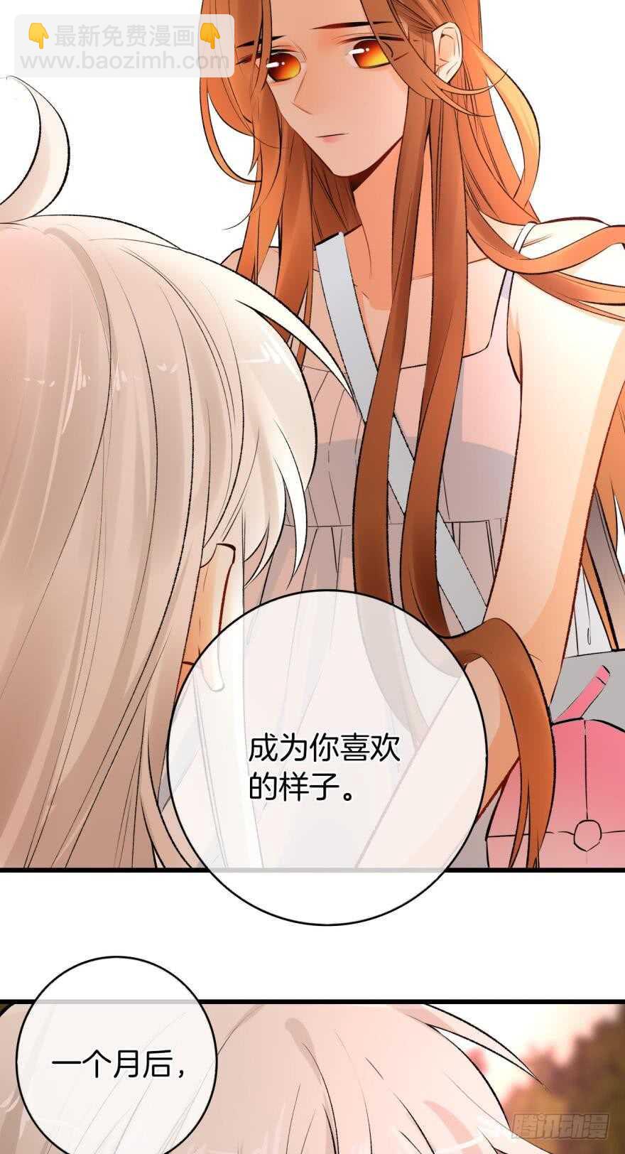 108话：给我一个机会-第100话