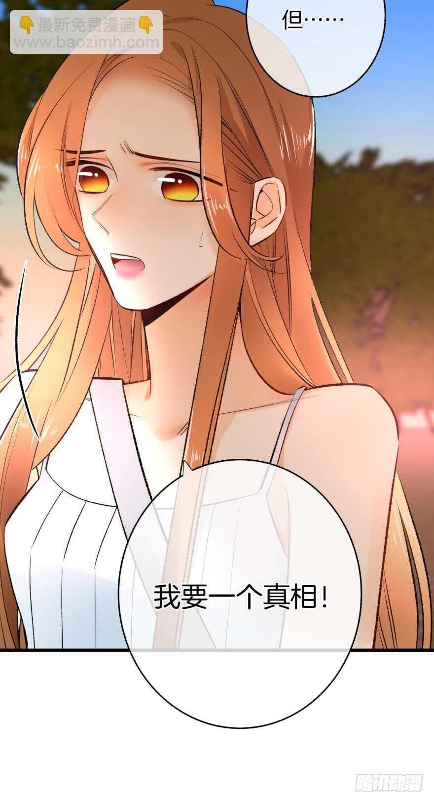 110话：加班的奸情-第102话