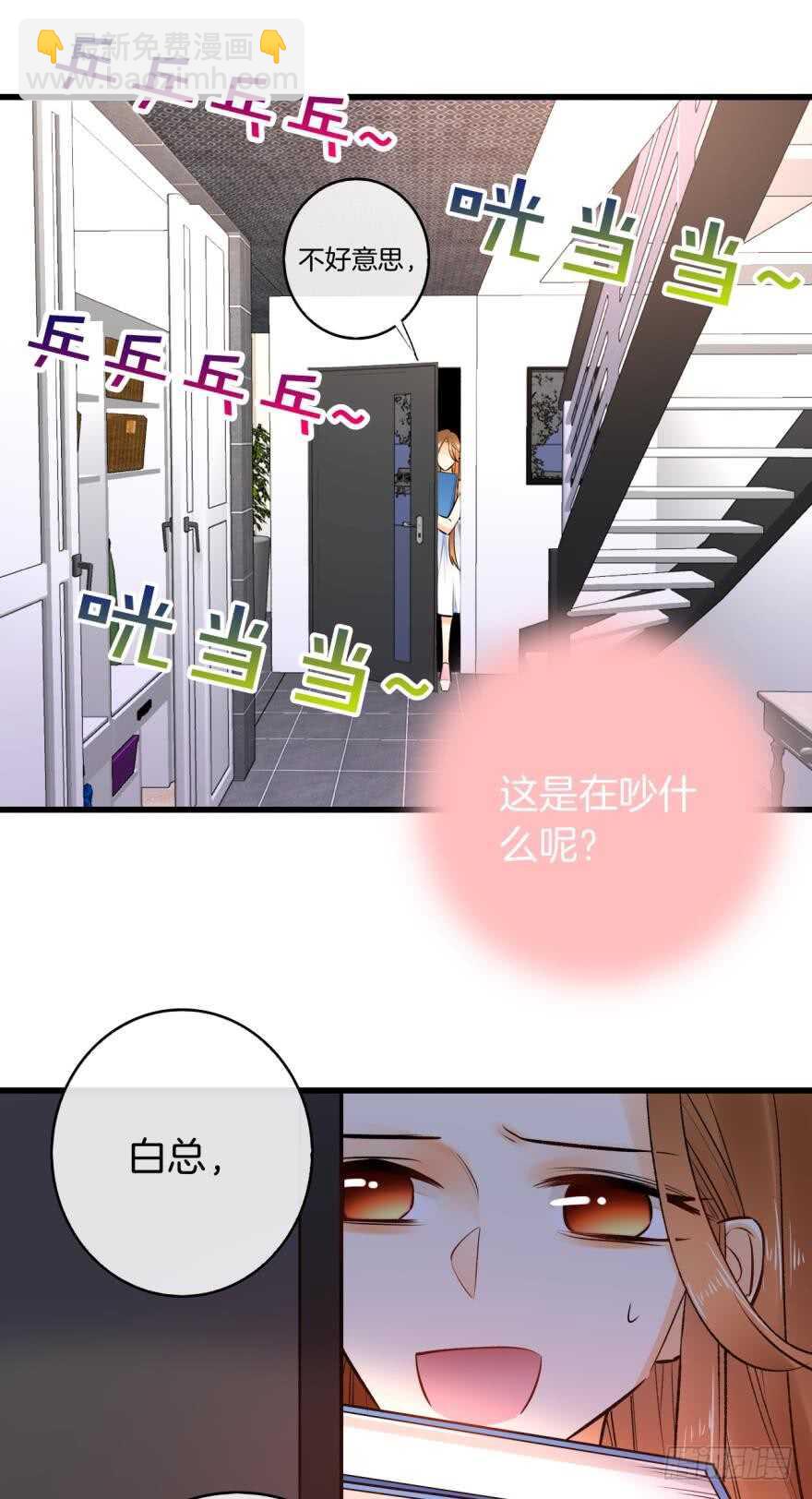 110话：加班的奸情-第102话