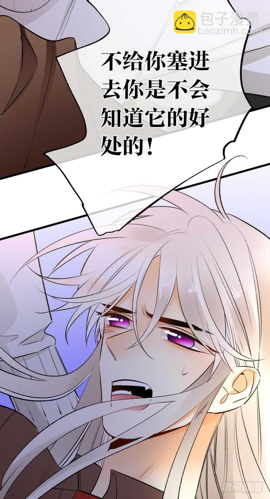 110话：加班的奸情-第102话