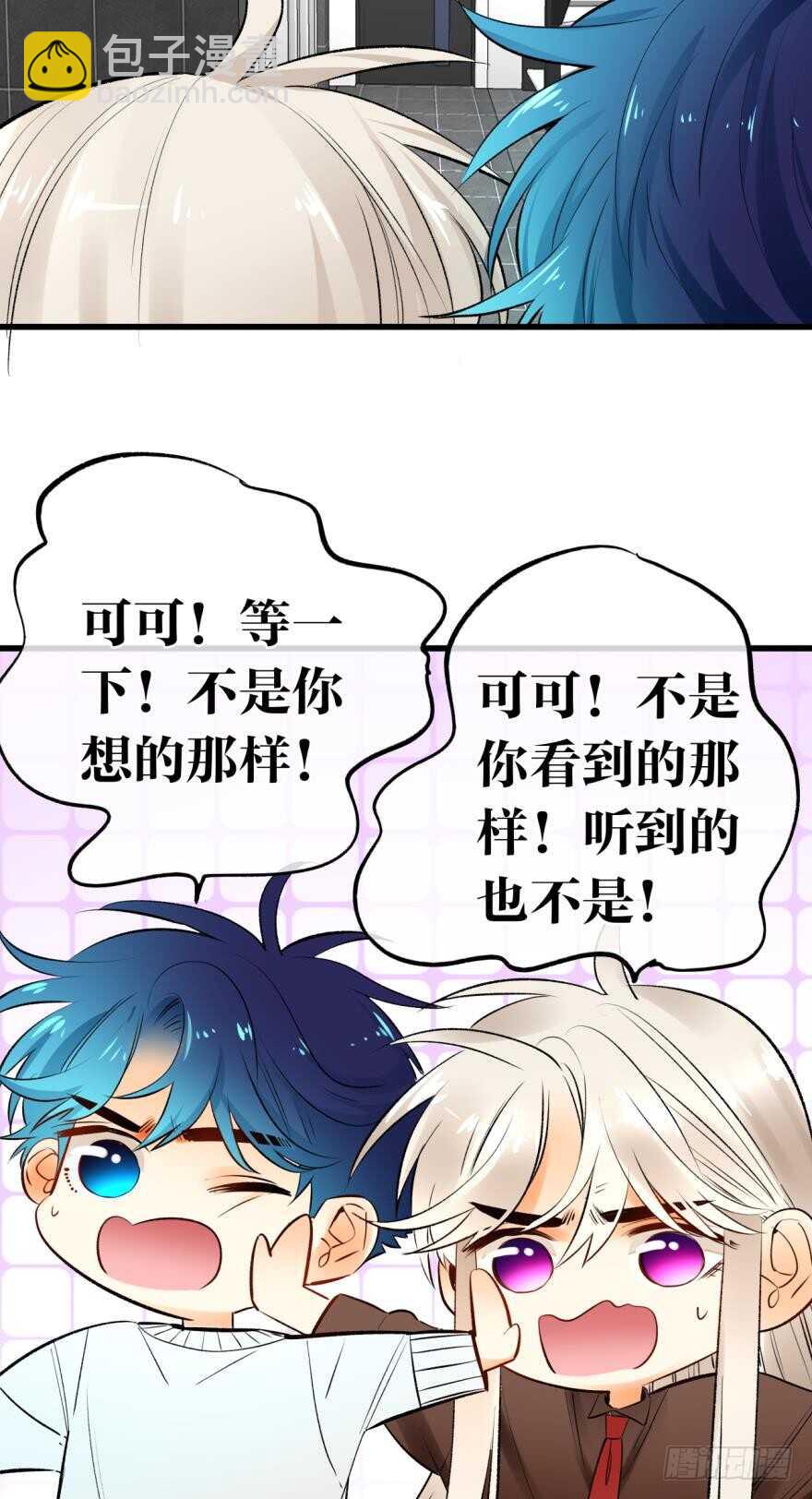 110话：加班的奸情-第102话