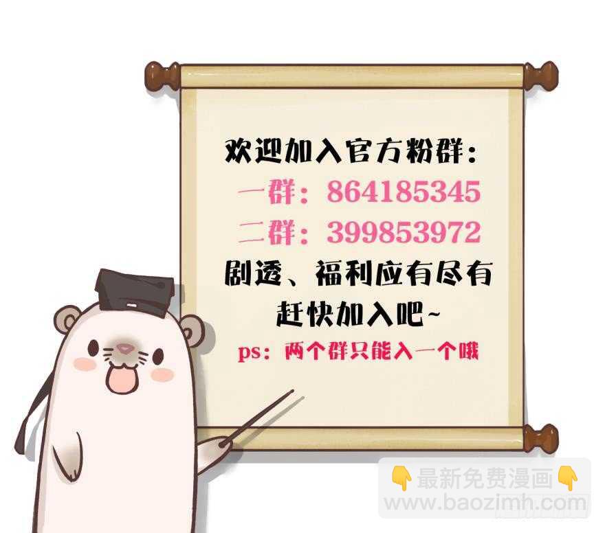 110话：加班的奸情-第102话