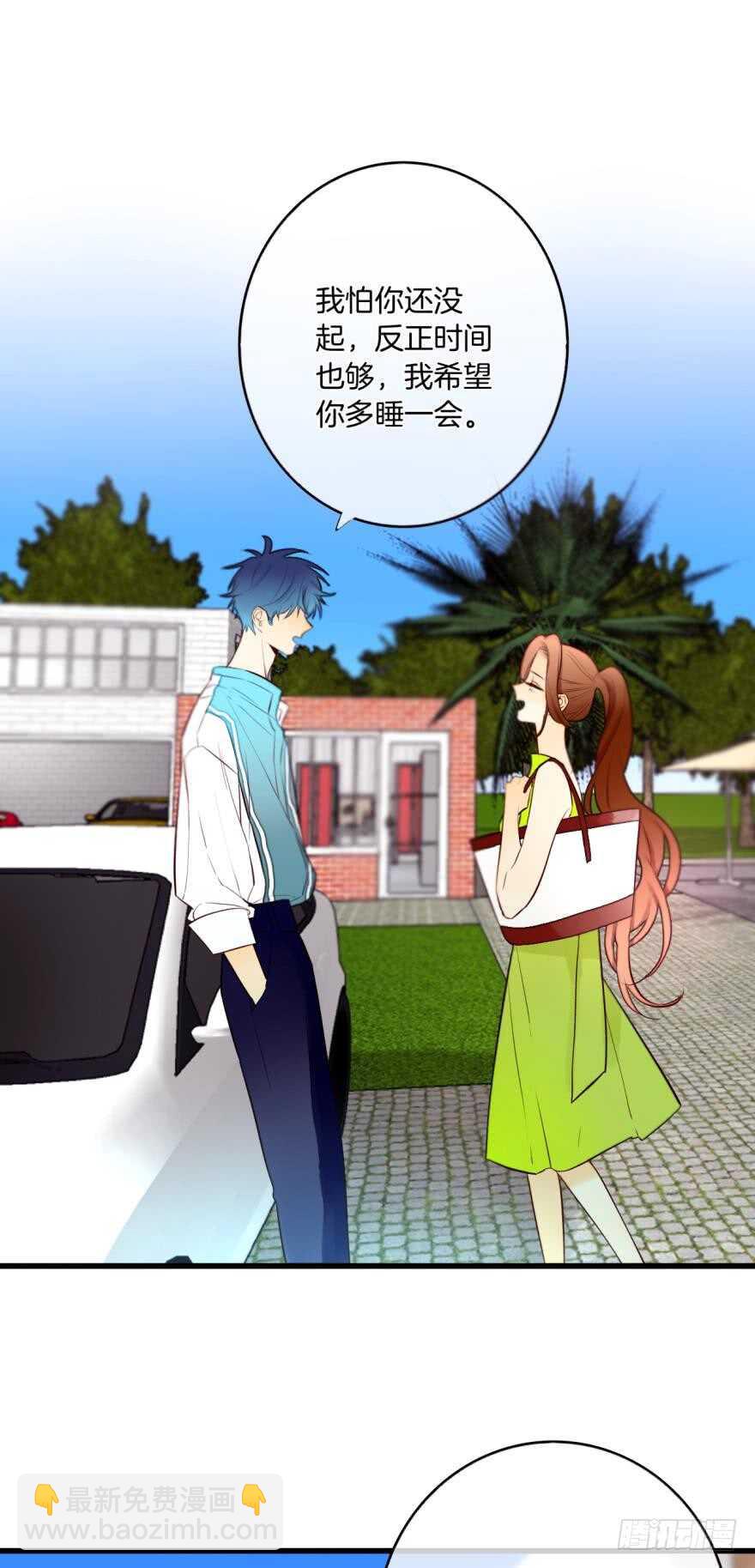 112话：姐姐不要啊！-第104话