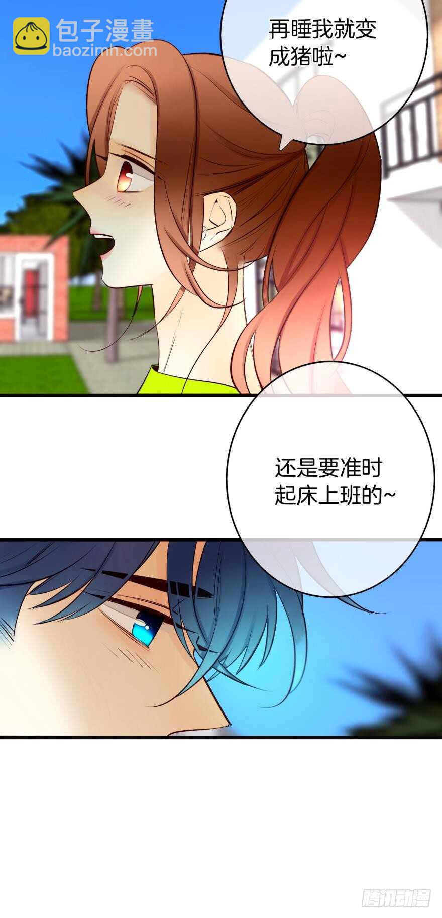 112话：姐姐不要啊！-第104话