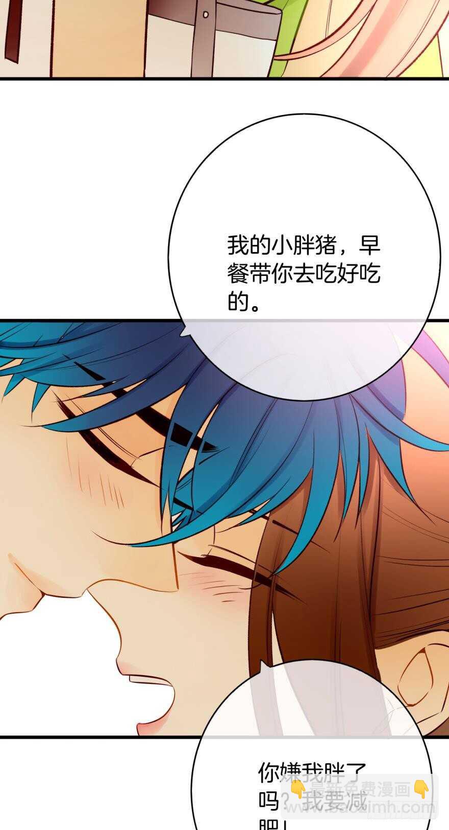 112话：姐姐不要啊！-第104话