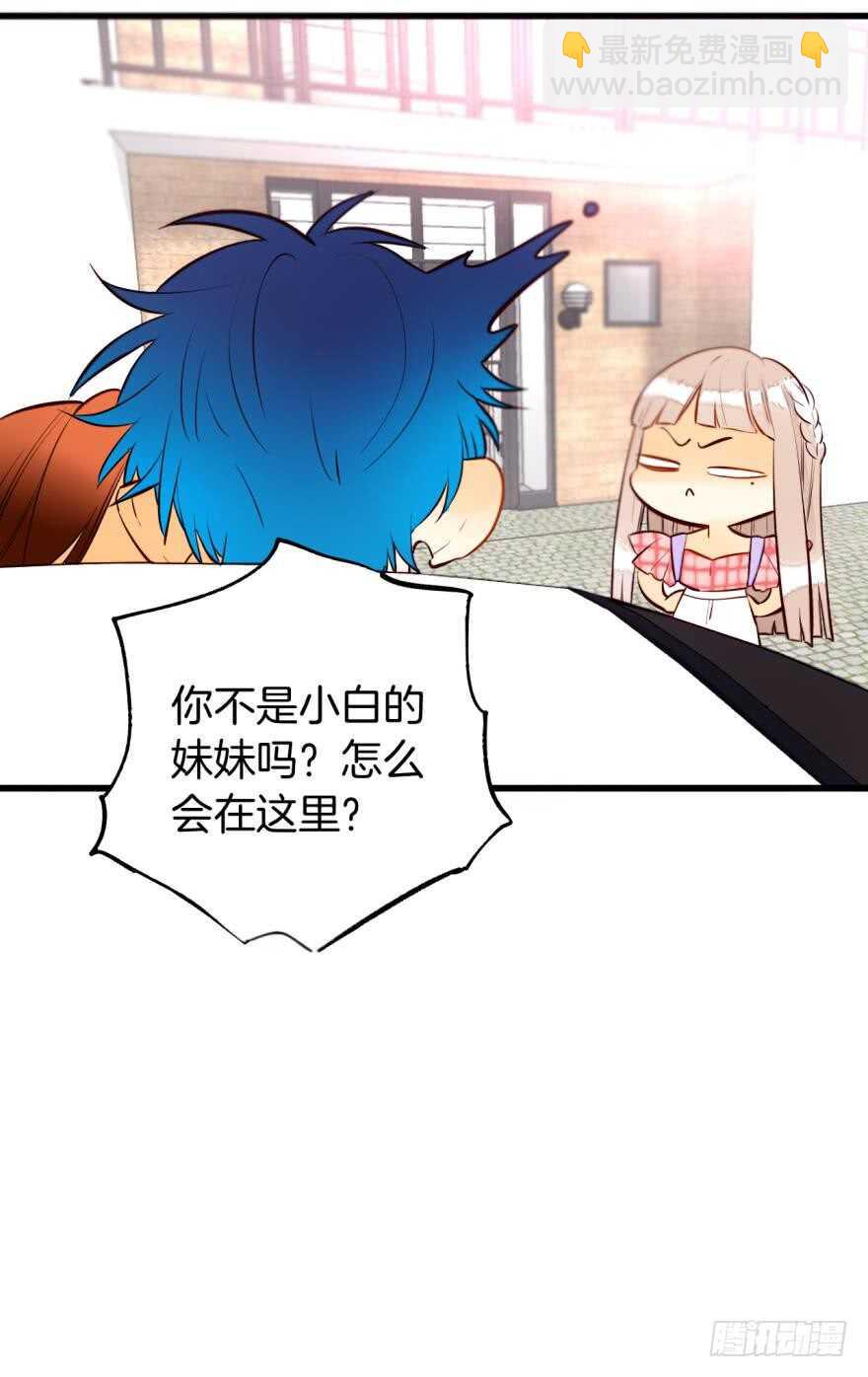 112话：姐姐不要啊！-第104话