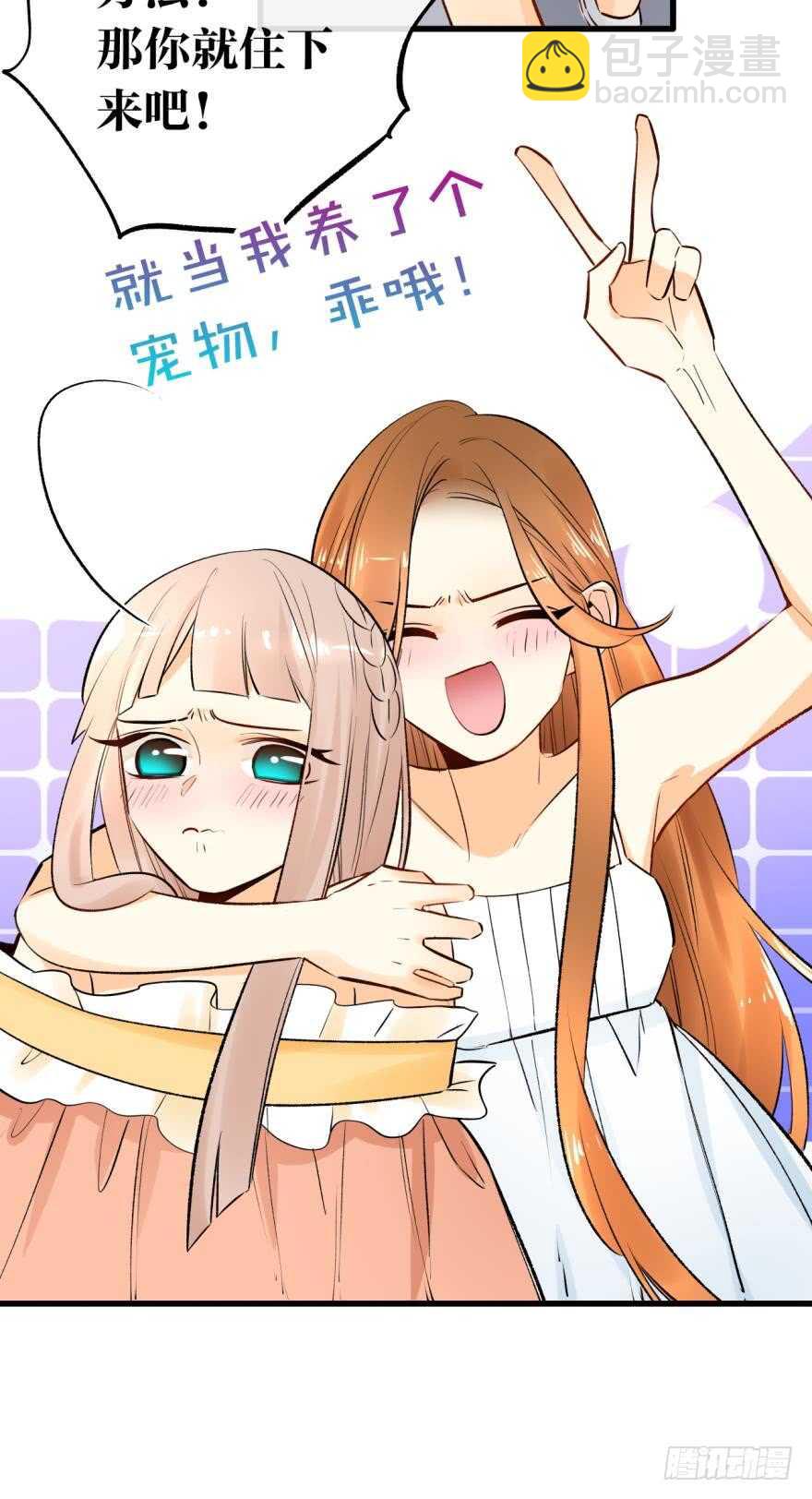 112话：姐姐不要啊！-第104话