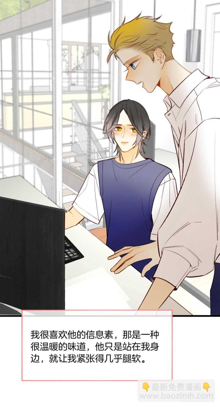 114话：他不是那种人-第106话