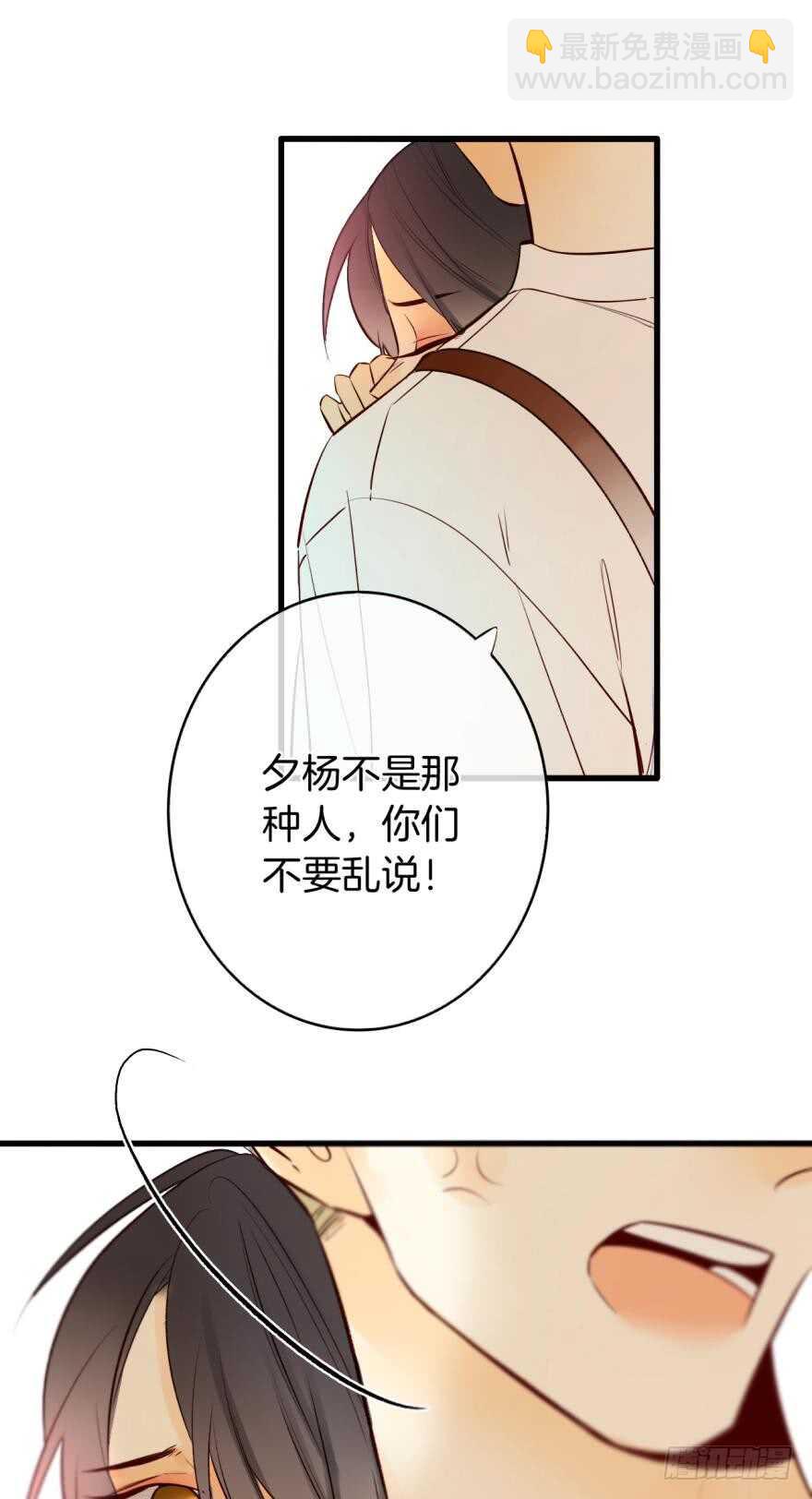 114话：他不是那种人-第106话