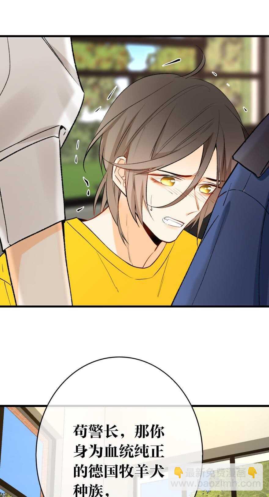 114话：他不是那种人-第106话