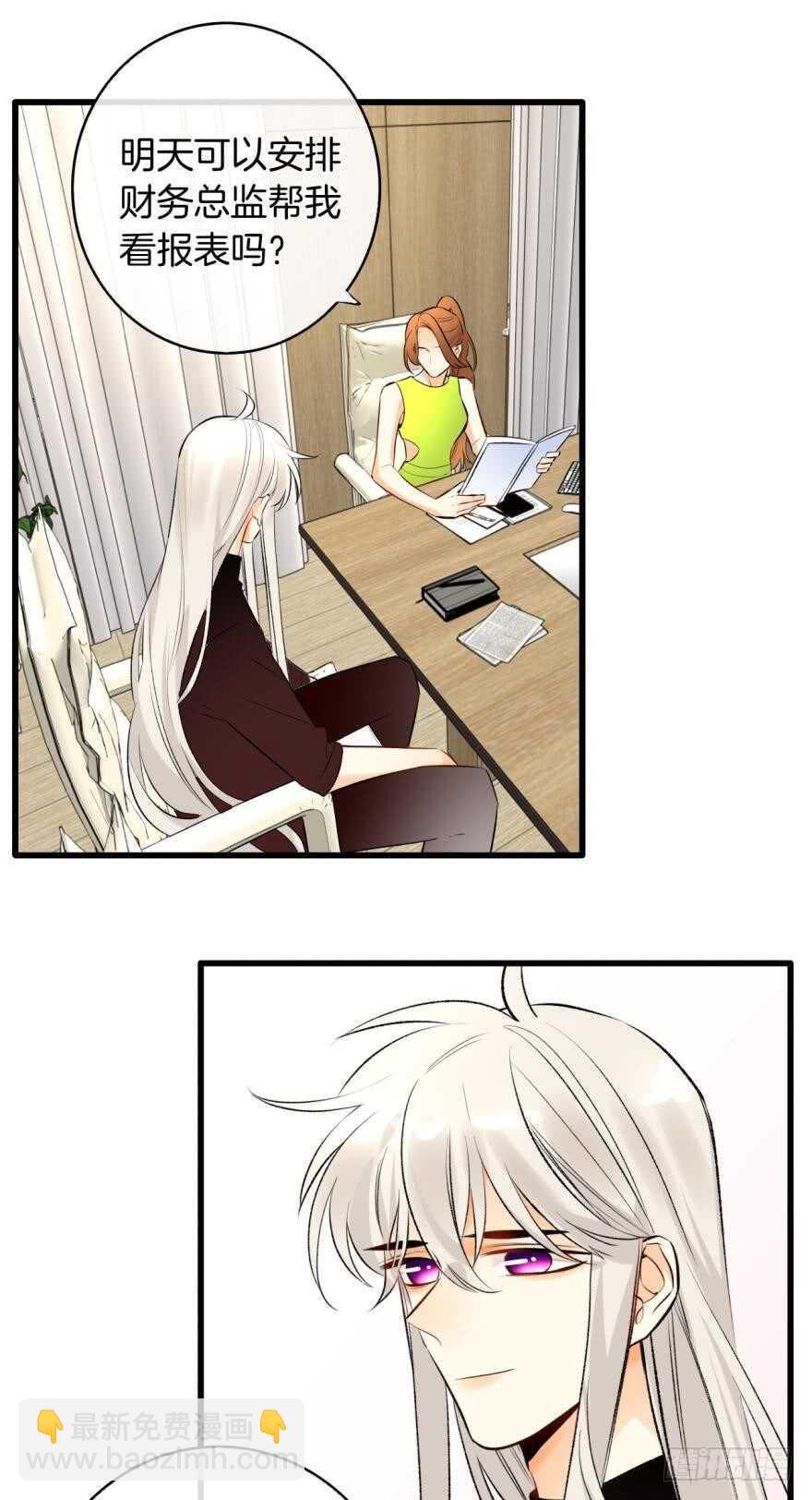 116话：她的成长-第108话