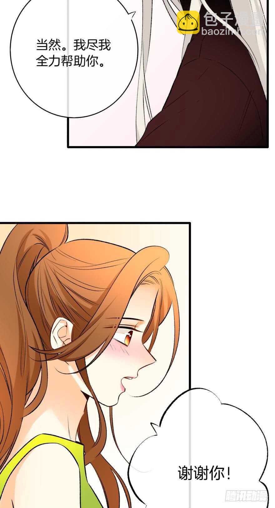 116话：她的成长-第108话