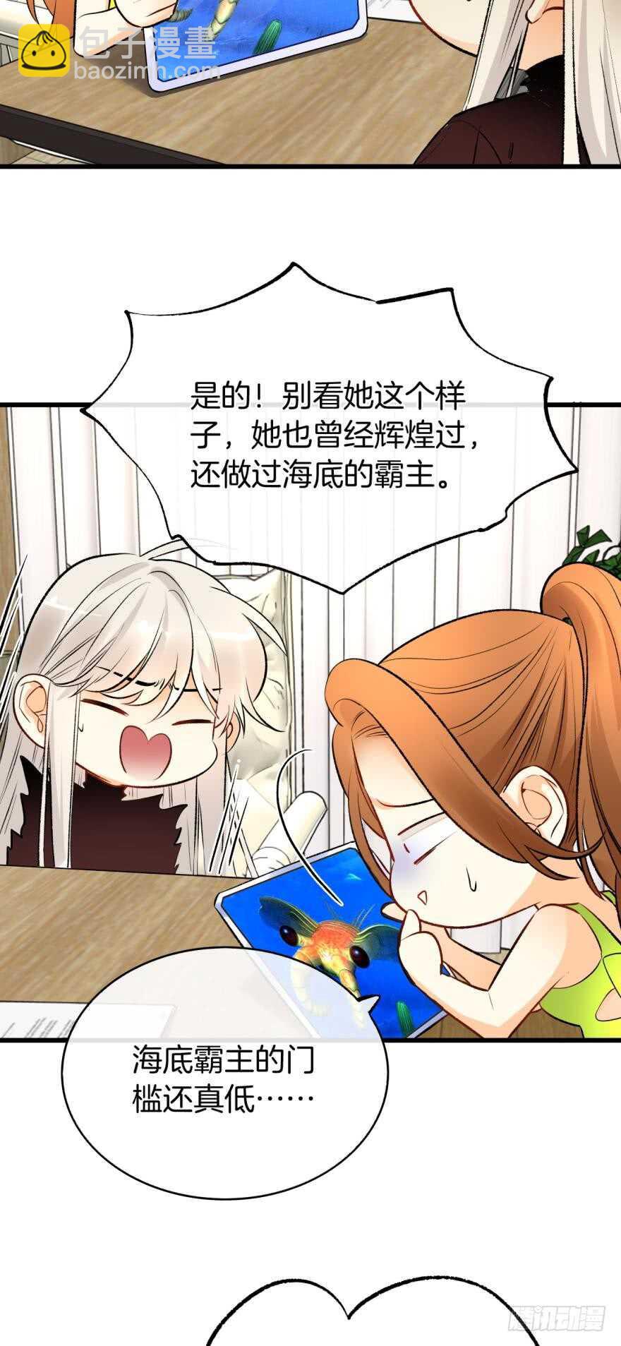 116话：她的成长-第108话