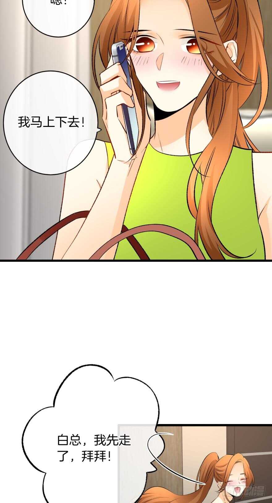 116话：她的成长-第108话