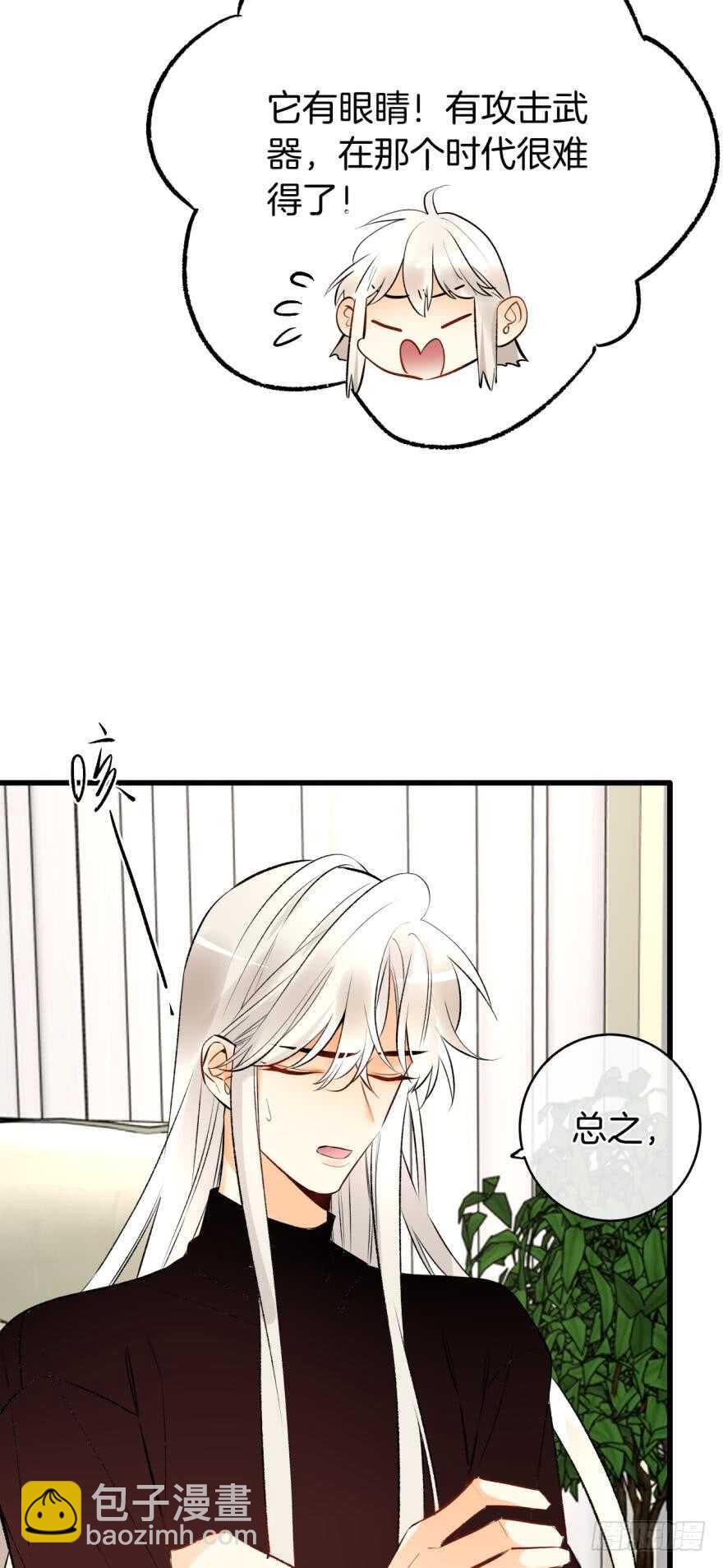 116话：她的成长-第108话