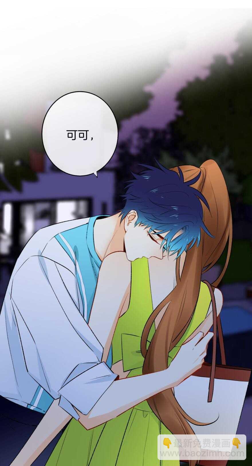 116话：她的成长-第108话