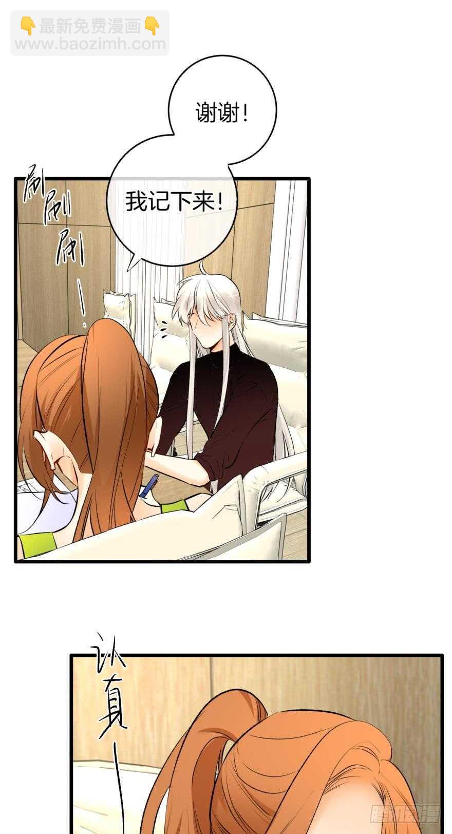 116话：她的成长-第108话