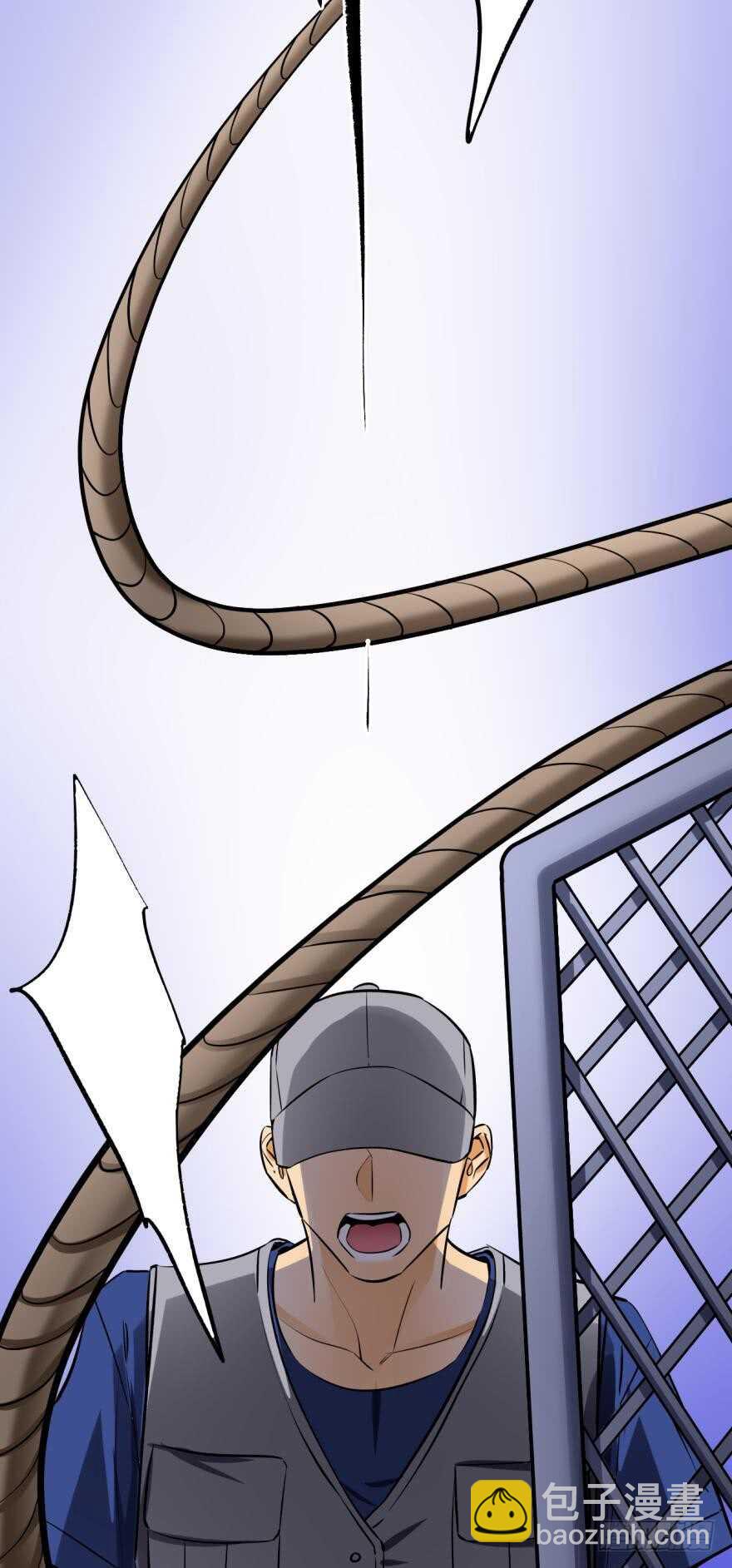 118话：会不会看不起我？-第110话