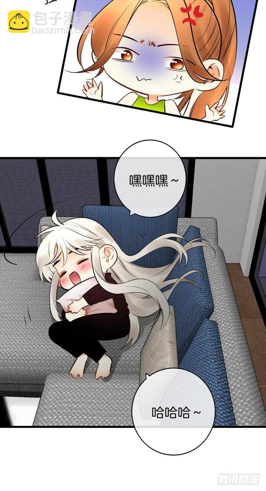 118话：会不会看不起我？-第110话