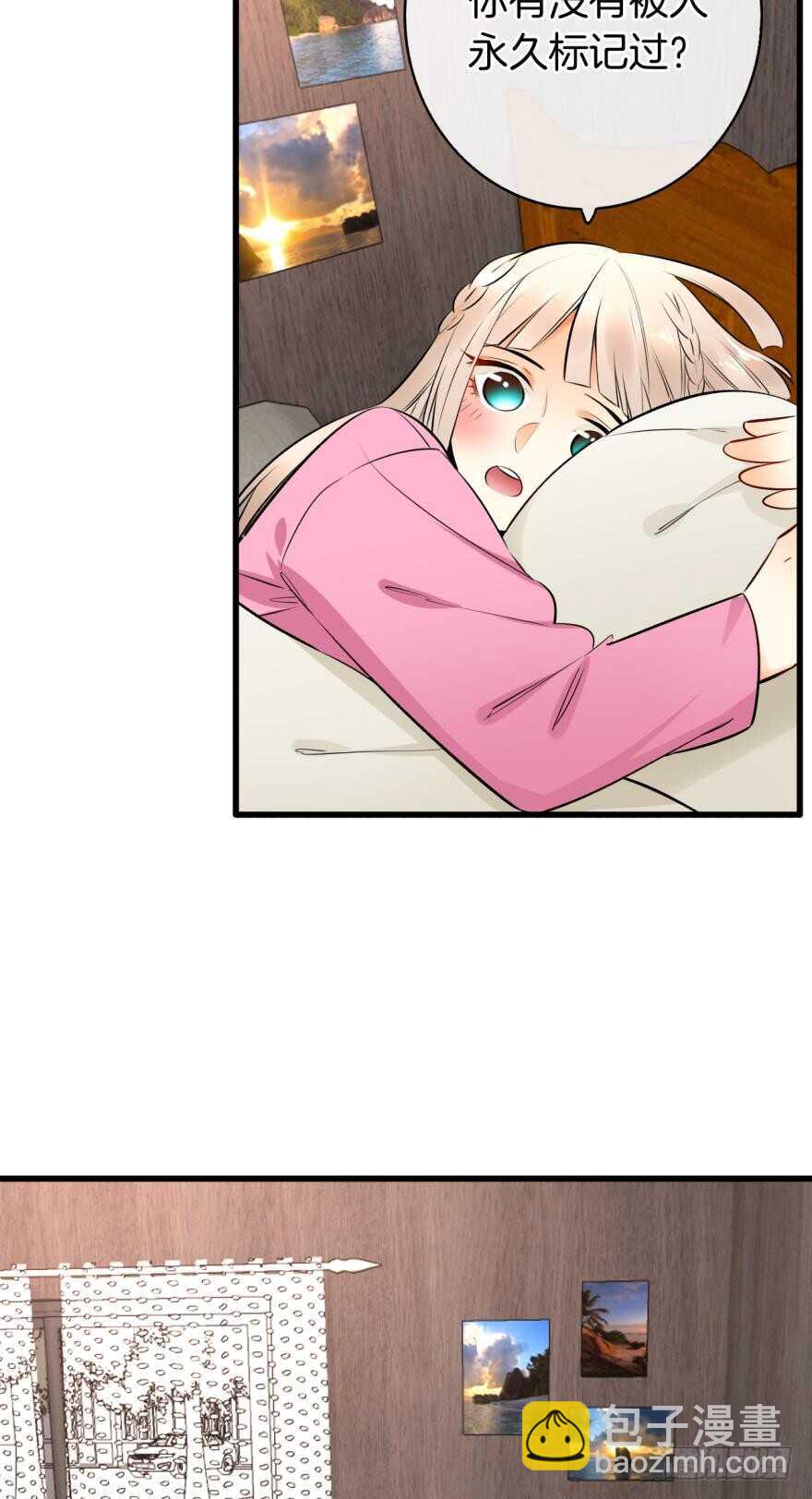 118话：会不会看不起我？-第110话