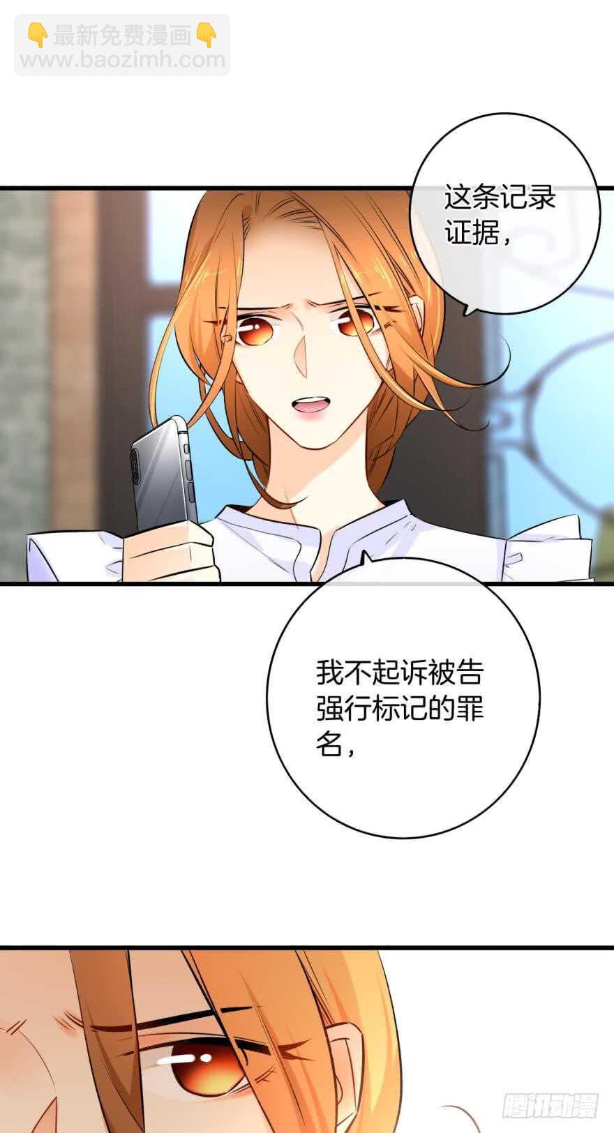 120话：真让我刮目相看！-第112话