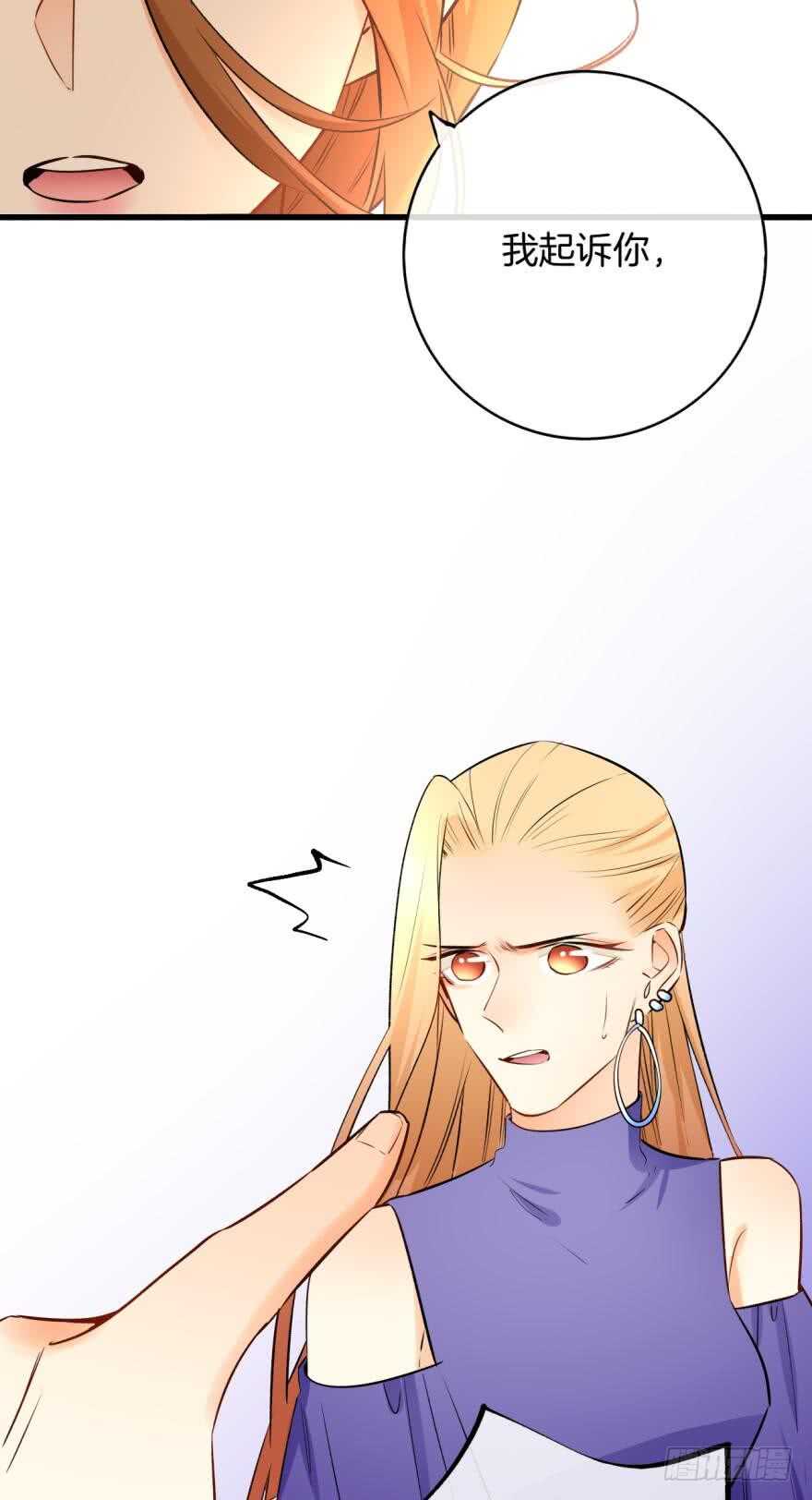 120话：真让我刮目相看！-第112话