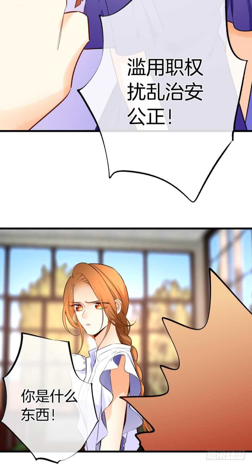 120话：真让我刮目相看！-第112话