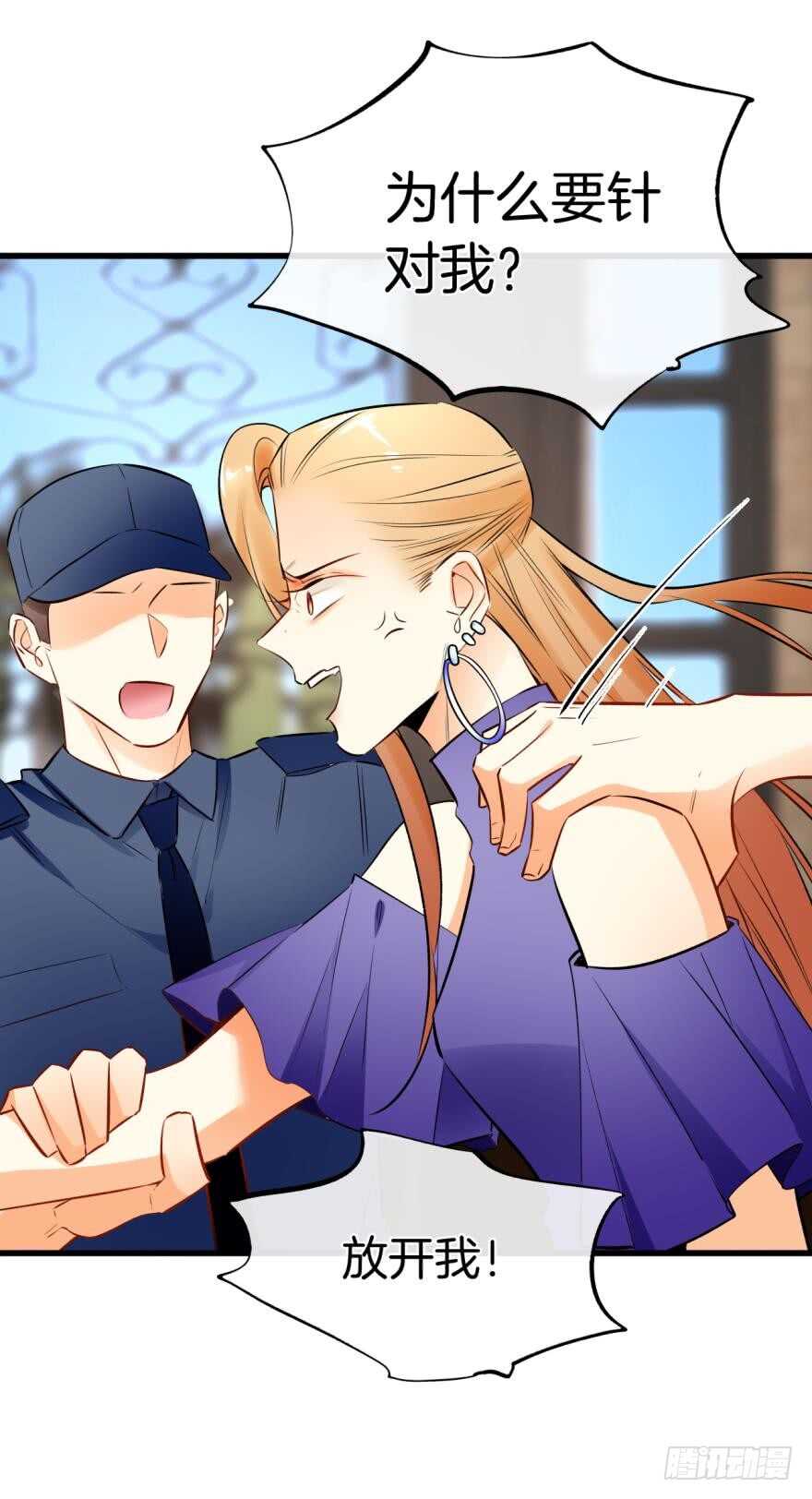 120话：真让我刮目相看！-第112话