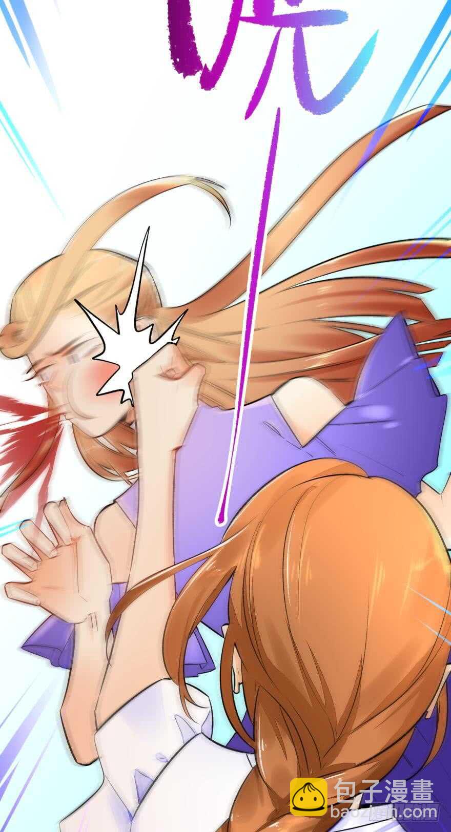 120话：真让我刮目相看！-第112话