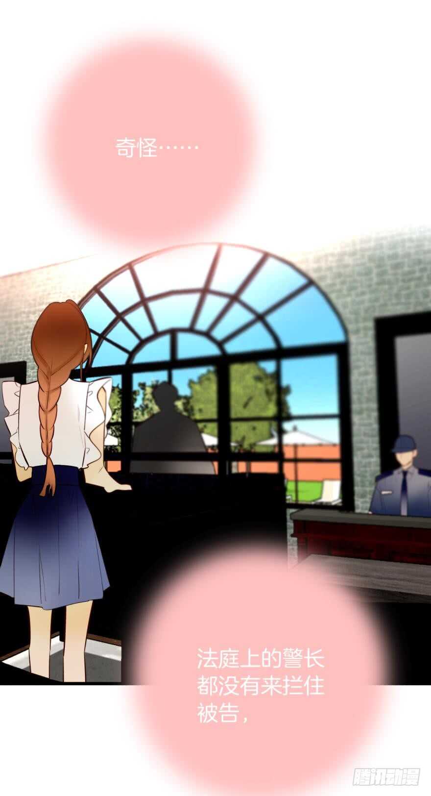 120话：真让我刮目相看！-第112话