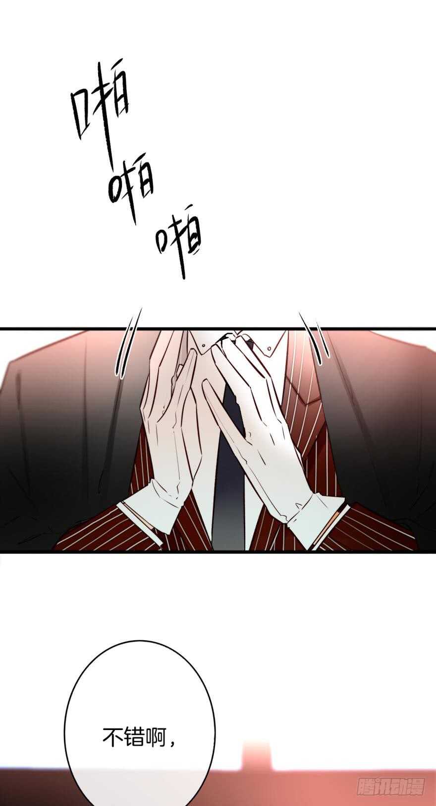 120话：真让我刮目相看！-第112话